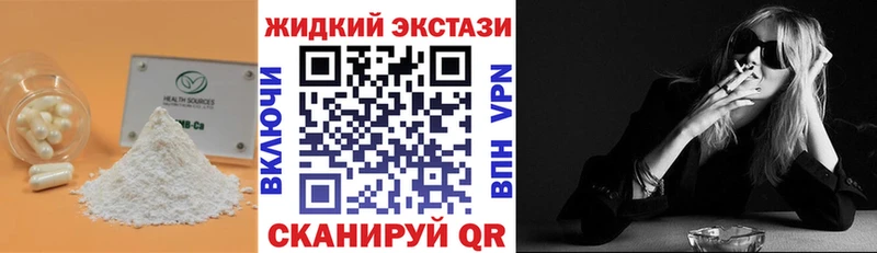 БУТИРАТ 99%  Мамадыш 