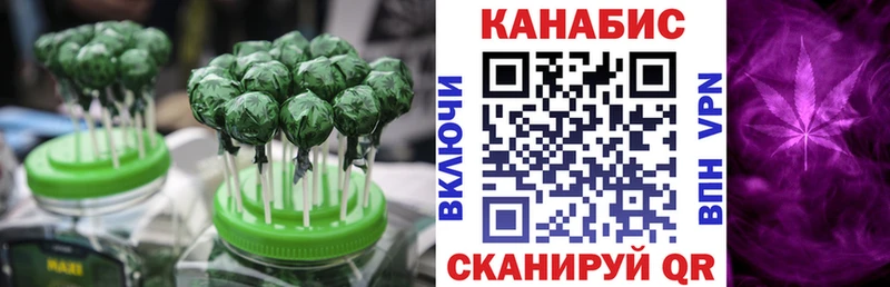 Еда ТГК конопля Мамадыш