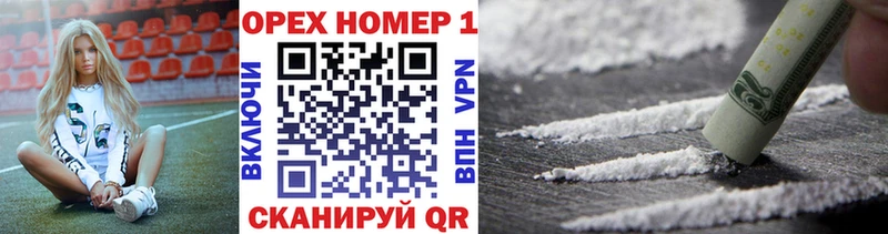 купить наркотик  гидра зеркало  Cocaine 97%  Мамадыш 