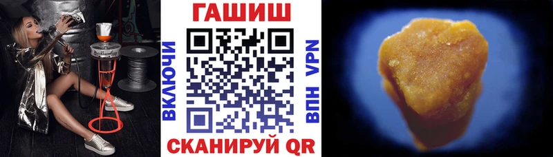 Гашиш Cannabis  hydra ONION  Мамадыш 