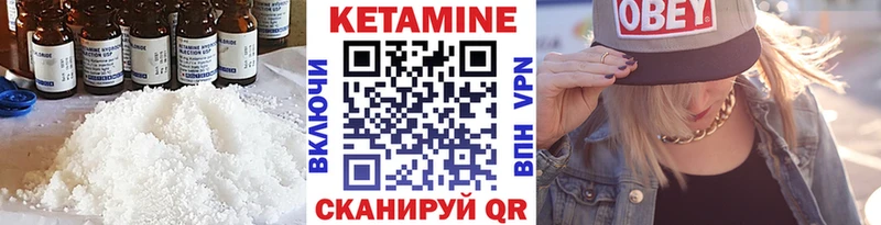 Кетамин ketamine  площадка формула  Мамадыш  цена наркотик 