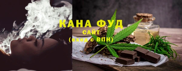 тгк Армянск