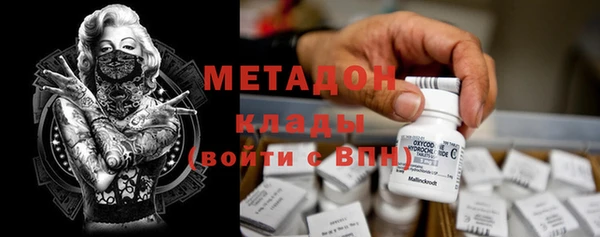 тгк Армянск
