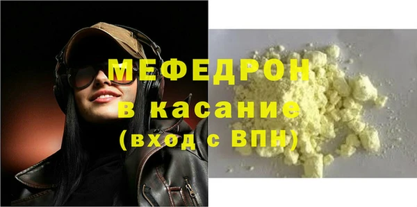 тгк Армянск