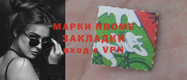 тгк Армянск