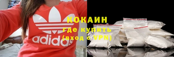 бутират Балахна