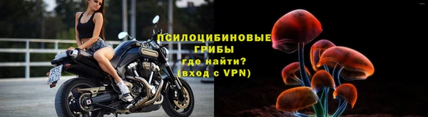 кокаин перу Арсеньев