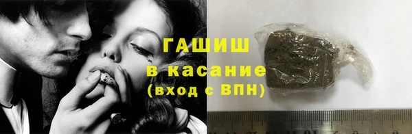 тгк Армянск