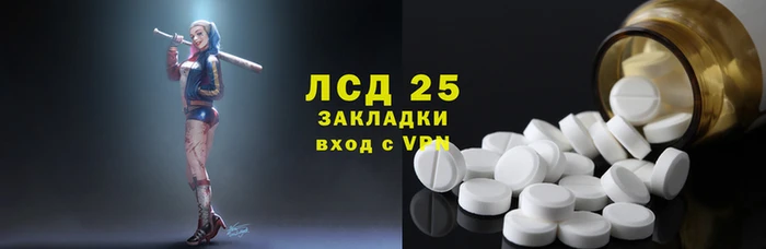 бутират Балахна
