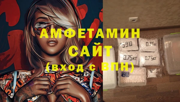 тгк Армянск