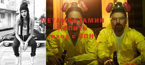 кокаин перу Арсеньев