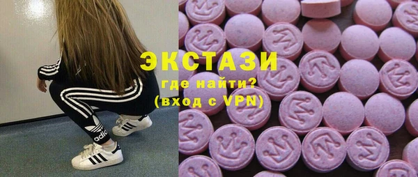 тгк Армянск