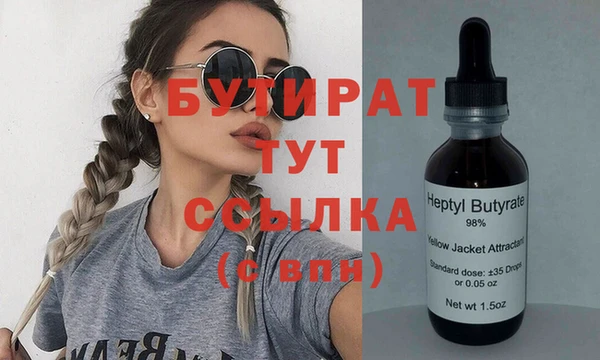 метадон Балабаново