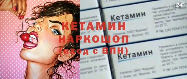 кристаллы Россошь