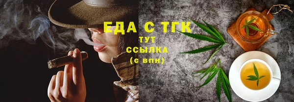каннабис Аркадак