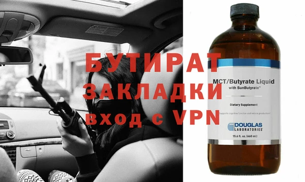 тгк Армянск