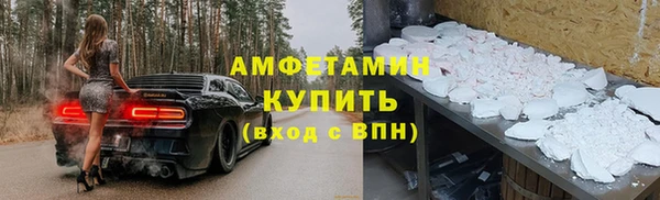 бутират Балахна