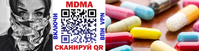 MDMA Molly  Мамадыш 