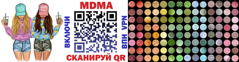 МДМА Molly Мамадыш