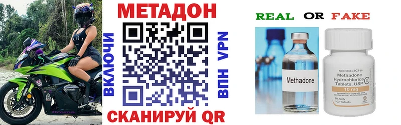 Метадон VHQ blacksprut зеркало Мамадыш