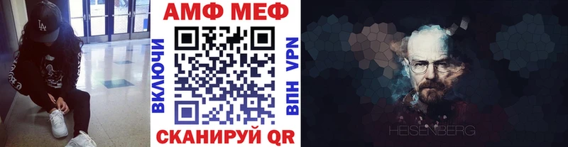 Метамфетамин витя  Мамадыш 