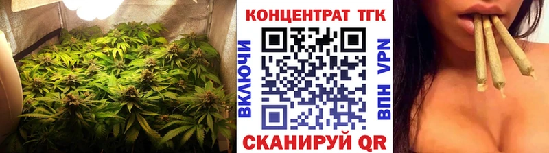ТГК THC oil Мамадыш